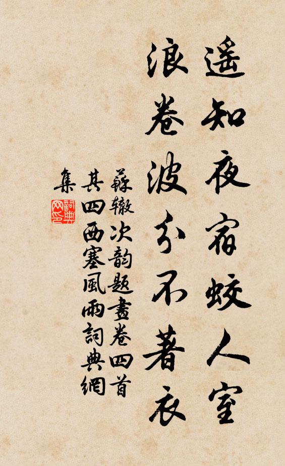 身騎若木倒景,手弄青霞 詩詞名句