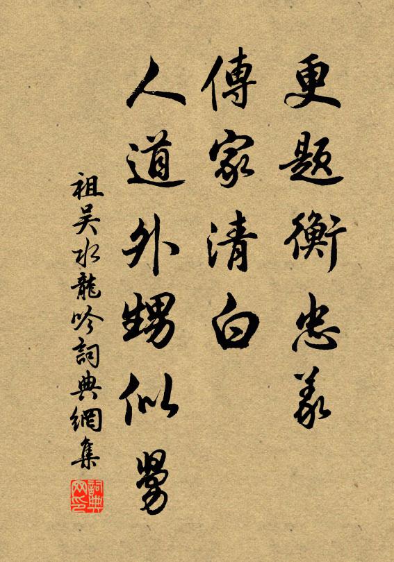 翠玉樓前,惟是有、一波湘水,搖盪湘雲 詩詞名句