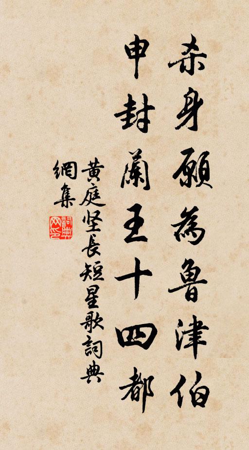 上景非難度，陰功不易全 詩詞名句