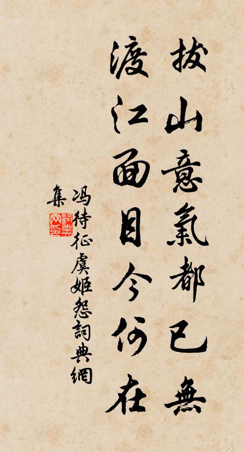 終日懸憂湍瀨間,何人為唱黃花曲 詩詞名句