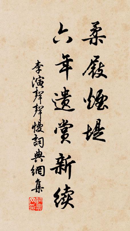 幽鳥不見但聞語,小梅欲空猶有香 詩詞名句