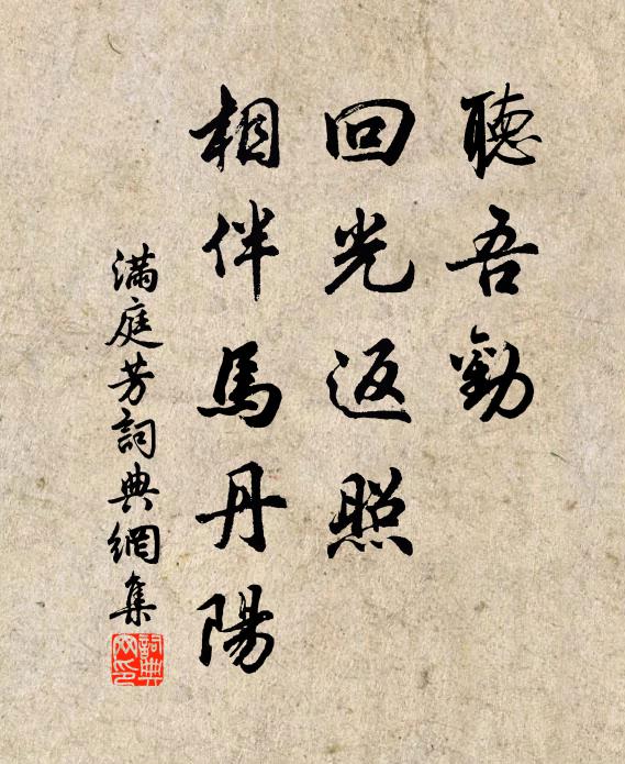 他時五方蛇當酒，誰道張郎臨井口 詩詞名句