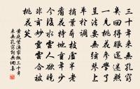 錢惟演詩詞全集_錢惟演古詩文大全