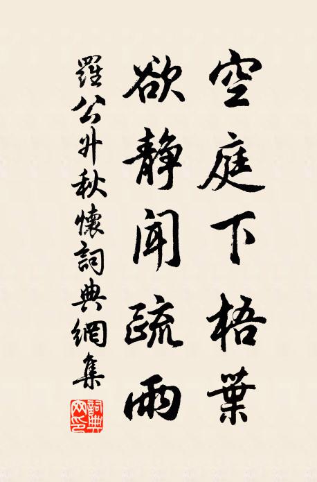 人言百舌巧，暑至輒無聲 詩詞名句