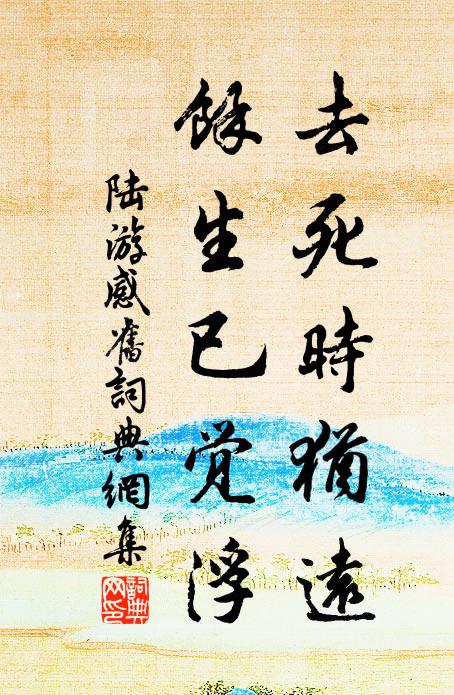 桂宮留影光難取,嫣薰蘭破輕輕語 詩詞名句