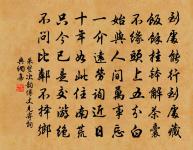 漁家傲原文_漁家傲的賞析_古詩文