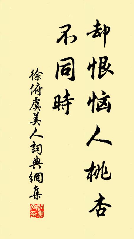 眾妙俱神悟,殘文尚手抄 詩詞名句