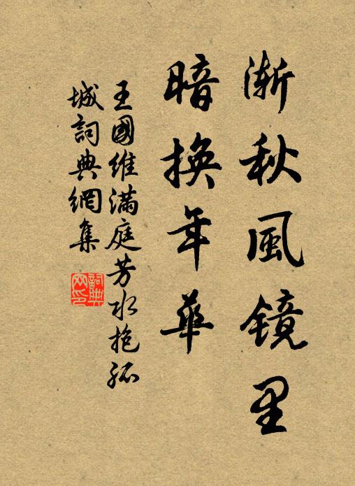 龍顏隆準天子氣,坐壓金德銷沆碭 詩詞名句