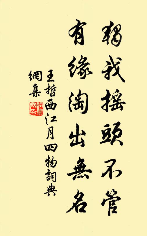 牛衣隱約能偕老,螢火淒涼自課兒 詩詞名句