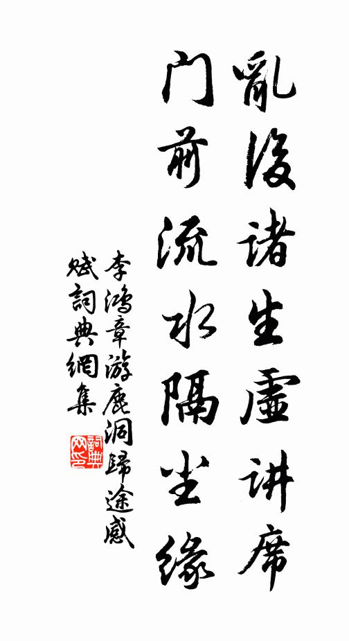 贏卻翠裘六郎恨，丈夫此樂天下無 詩詞名句