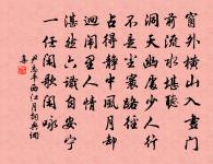 春晚喜晴原文_春晚喜晴的賞析_古詩文