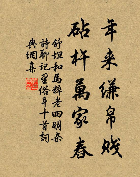 懸崖絕壁堆瓊瑤，疊嶂重巒隱青綠 詩詞名句