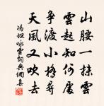 惡有釁,雖貴罰也。 詩詞名句