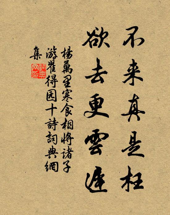 何處君家,蟠桃花下瑤池畔 詩詞名句