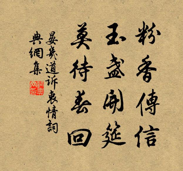 向來甘省每加賑，墨吏侵之弗逮民 詩詞名句