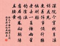 崇德閣下答諸公不語禪原文_崇德閣下答諸公不語禪的賞析_古詩文