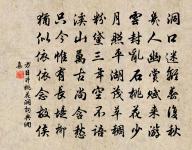 暝色初逢驛，溪聲只隔林 詩詞名句