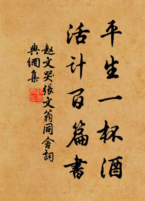 幽州胡馬客,綠眼虎皮冠 詩詞名句