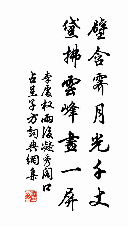 青羊宮前錦江路，曾為梅花醉十年 詩詞名句
