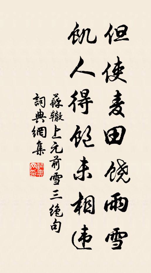 樓影掛斜陽，鐘聲出深竹 詩詞名句