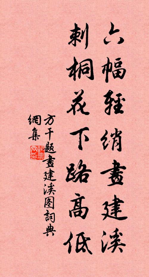 昔過重湖喙欲鳴,還來南浦羽猶鎩 詩詞名句