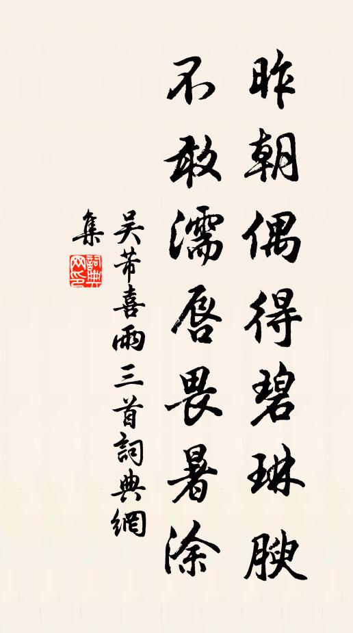 相府典刑在，朝閨望實高 詩詞名句