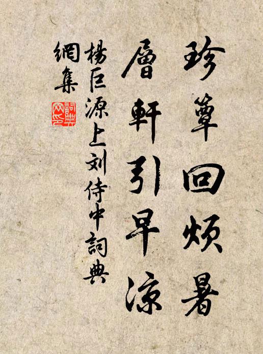 去去兩相失,相見未有期 詩詞名句