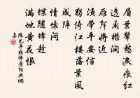 呈子肅三首原文_呈子肅三首的賞析_古詩文