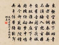 自警原文_自警的賞析_古詩文