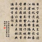 荊門寄沈彬原文_荊門寄沈彬的賞析_古詩文