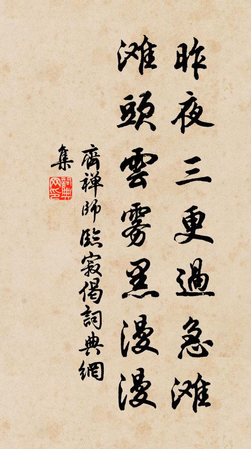 好山知有好人來 詩詞名句