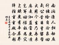 送陸判官歸杭州原文_送陸判官歸杭州的賞析_古詩文