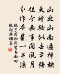 游鼓山原文_游鼓山的賞析_古詩文