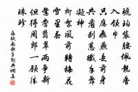 竦然花下貓,蜂喧聒如鼓 詩詞名句