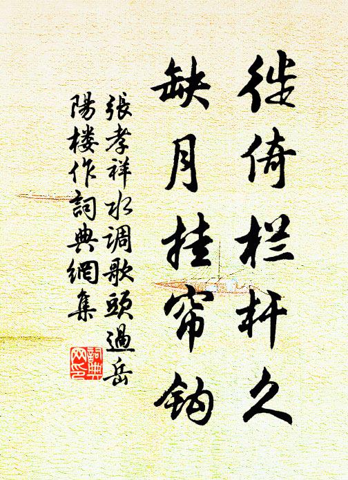 曲注白雲端，湱然落澗底 詩詞名句