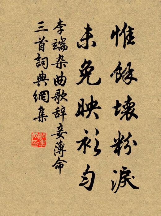 盡力撮卻布袋口,不知里許有甚底 詩詞名句