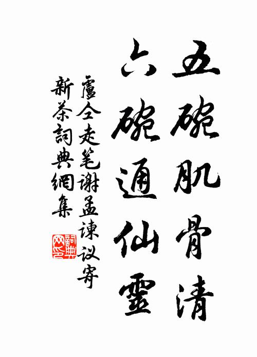醉來剝盡新花蕊，百疊生紅未見風 詩詞名句
