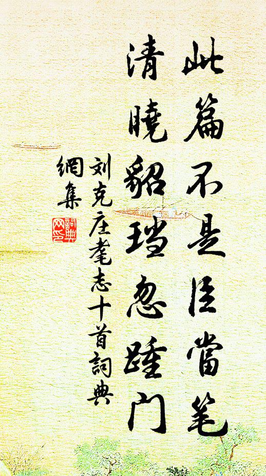 賓鴻度月叫秋寒,天怕炎方雨露乾 詩詞名句