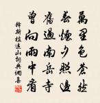 子駿運使八詠堂會景亭原文_子駿運使八詠堂會景亭的賞析_古詩文