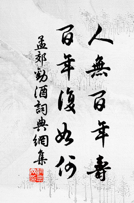 誰將訊息報江梅,一點先從雪裡開 詩詞名句