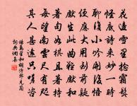 好事近原文_好事近的賞析_古詩文