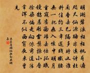 飲食隨魚蟹,封疆入鬥牛 詩詞名句