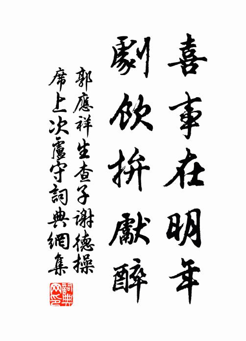 干戈憐暴骨,玉帛更和親 詩詞名句