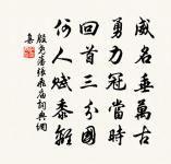 哭進士李洞二首原文_哭進士李洞二首的賞析_古詩文