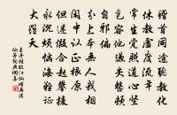 題張季良適性齋原文_題張季良適性齋的賞析_古詩文