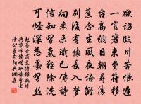 何年飲著聲聞酒，迄至如今醉未醒 詩詞名句