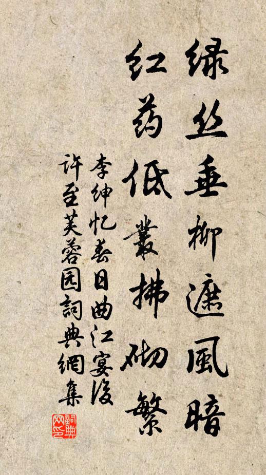 寶華圓滿後,透過晴空,玉京別有佳期 詩詞名句