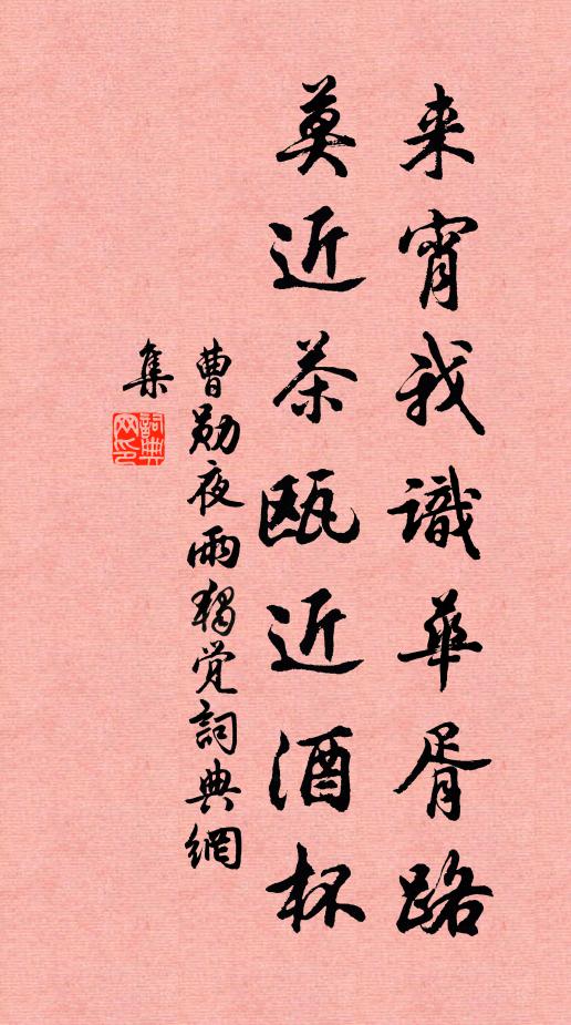 將謂了多時，猶有者一卷 詩詞名句