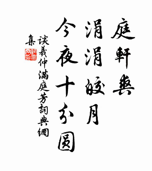 最好山前水畔,幽閒自有,橫斜疏影 詩詞名句