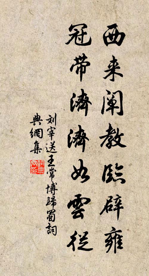 長江滾滾蛟龍怒，扁舟此去何當還 詩詞名句